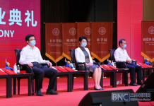 北京第二外国语学院举办2020年级在线毕业典礼