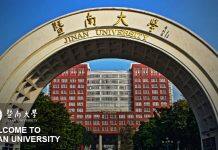 2020年秋季加州大学伯克利分校人文社科学院在线学分交流项目