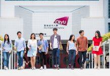 香港城市大学欢迎优秀访修生入读