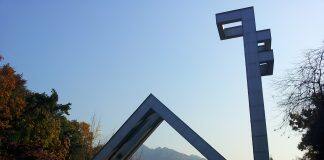 去韩国首尔大学留学需要什么条件?