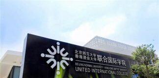 获评中国新经济准独角兽,UIC校友企业蜜蜂科技破浪前行