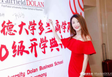 美国费尓菲尔德大学多兰商学院举办MBA开学典礼