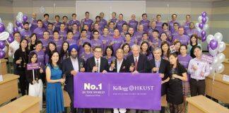 凯洛格-科大EMBA课程连续十次蝉联第一