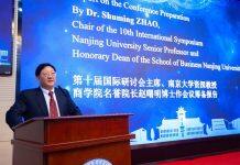 第十届企业跨国经营国际研讨会成功举行