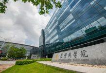 北京大学汇丰商学院2021年面向香港、澳门、台湾地区招收硕士研究生招生信息