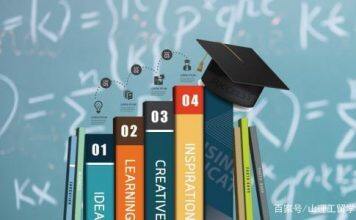 新西兰合作大学与山东理工大学2+2国际本科项目推荐