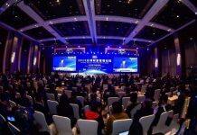 清华大学经济管理学院受邀成为全球财富管理论坛发起单位