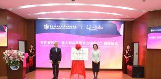 南京理工大学泰州科技学院与意大利教育中心举行合作签约暨“意大利高等教育交流中心”揭牌仪式