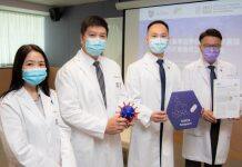 香港中文大学与香港大学医学院带领国际科研团队发现丙肝药物可治新冠肺炎