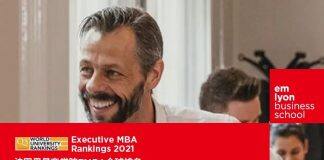 2021 QS EMBA项目全球排名出炉,法国里昂商学院商学院EMBA全球前30