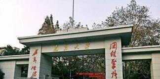 南京大学在第十六届中国研究生电子设计竞赛中喜获佳绩