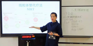 温州肯恩大学教师赵韫琦获浙江省高校青年教师教学竞赛一等奖