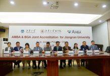 江南大学通过AMBA&BGA(金牌)联合认证