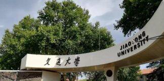 西安交大管理学院专业技术人员招聘公告