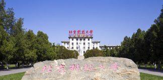 北京科技大学经济管理学院2022年诚聘海内外英才