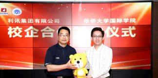 华侨大学国际学院开展“访企拓岗专项活动”推动学生高质量就业