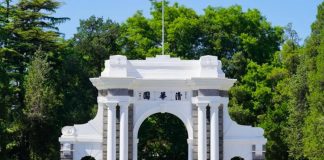 清华大学2022文科全球人才招聘