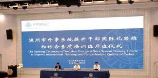 温州市外事系统提升干部国际化思维和综合素质培训班在温州肯恩大学开班