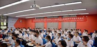 北航中法工程师学院/国际通用工程学院2022级本科生入学训练营开营暨开学典礼顺利举行