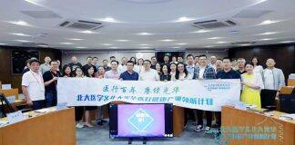 北大光华医疗项目首期班第五模块圆满完成