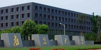 南京大学举办第十二届生涯规划大赛总决赛