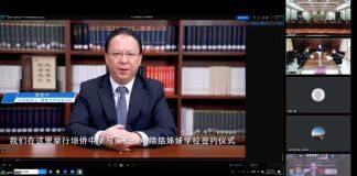 南京大学推动双柏一中和培侨中学缔结姊妹学校