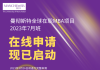 曼彻斯特商学院MBA主任解读在职MBA对个人职业发展的意义