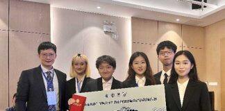 澳科大酒店与旅游管理学院学子勇夺“旅投杯”全国大学生海南自由贸易港旅游产品创新大赛全国总冠军