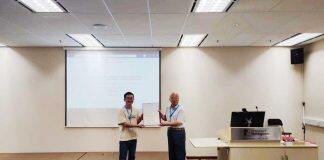 高智团队成果获脑启发认知系统国际会议最佳学生论文奖