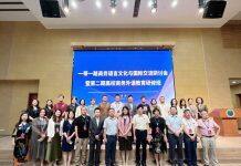 澳科大博雅学院暑期举办多项交流课程