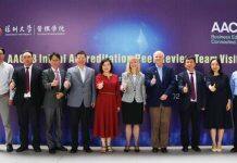 深圳大学管理学院正式通过AACSB国际认证