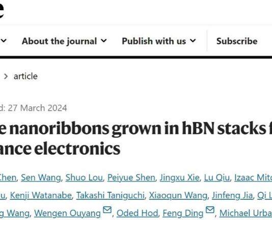 欧阳稳根教授团队Nature发文揭示超长石墨烯纳米条带生长机制