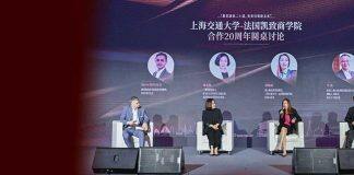 上海交通大学-法国凯致商学院合作20周年主题论坛《品牌如何穿越周期》圆满落幕