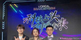 昆杜本科生进入欧莱雅创新大赛全球总决赛