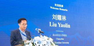 昆山杜克大学举办气候与可持续发展倡议活动