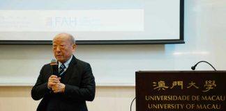 澳大镜海人文论坛探讨中西文学阐释与讽寓传统