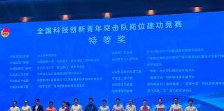 武汉大学团队在全国科技创新青年突击队岗位建功竞赛中夺冠