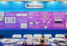 “西浦君谋AI平台”亮相2025上海教育博览会