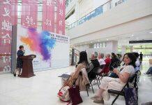 首届“CUC-NTU优秀学生作品展”隆重开幕:跨文化创意的深度交融