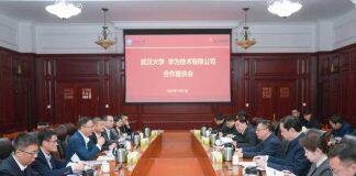 华为技术有限公司与武汉大学深化校企合作