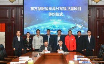 “东方慧眼”星座高分宽幅卫星项目在武汉大学签约启动
