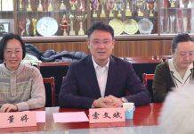 百岁校友夏其发向南京大学捐赠签约仪式在北京举行